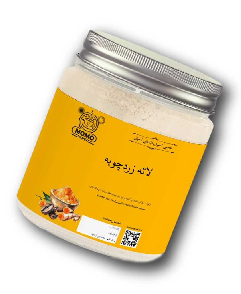 لاته زردچوبه